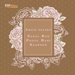 Nighat Seema Songs MP3 Download